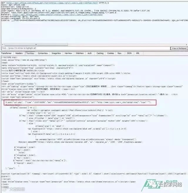 你还在付费爱奇艺VIP?神级程序员教你用Python任意下!