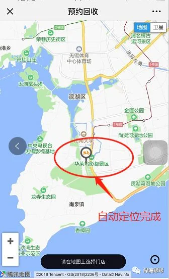 微信截图_20180615150505.png