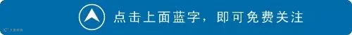 引导关注