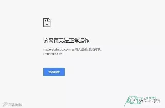 互联网上周坏掉了:Facebook、Verizon、微软、苹果、Twitter遭遇重大故障