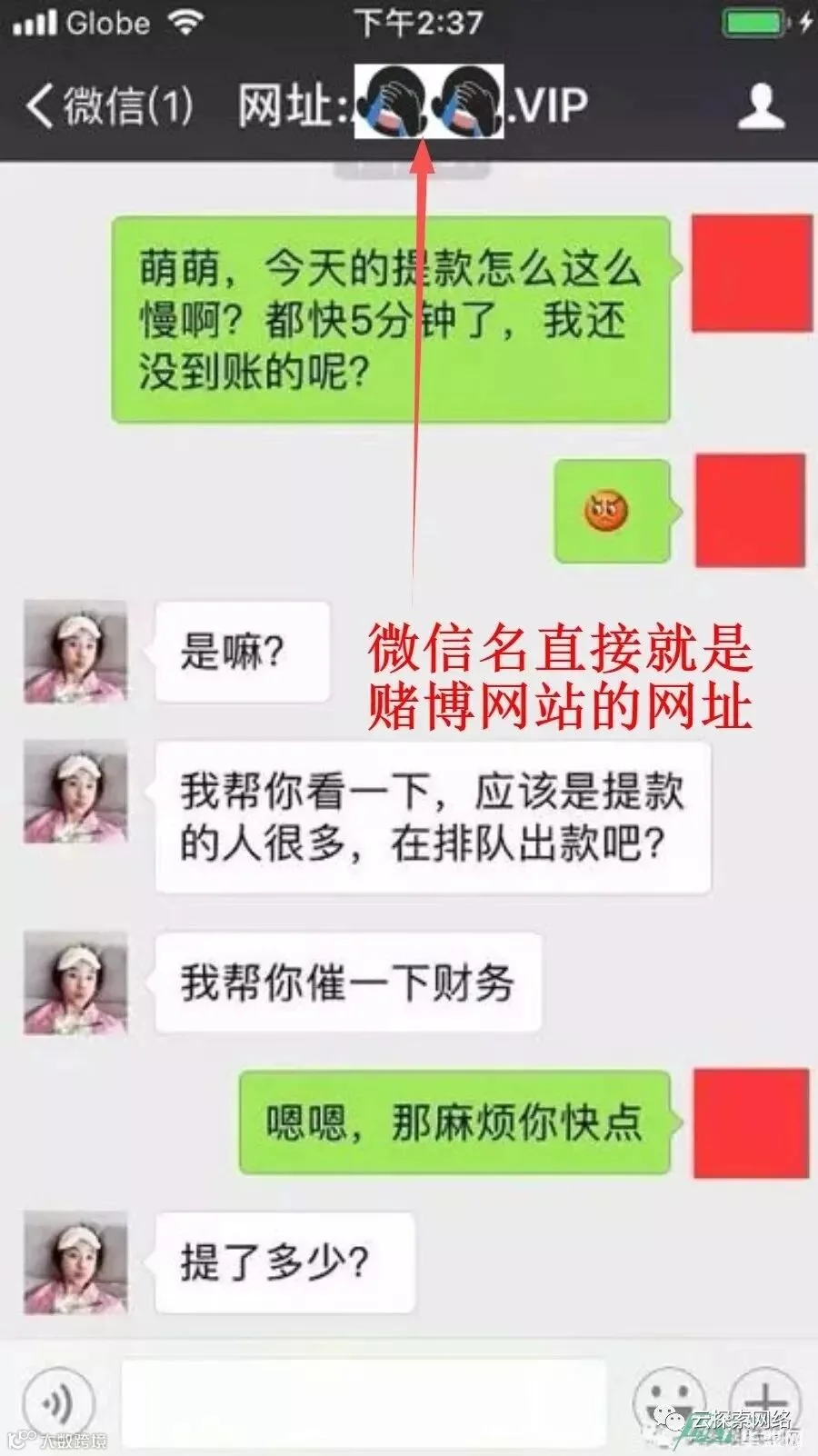 赌博网站的骚,闪瞎了我的腰。。。 。。。