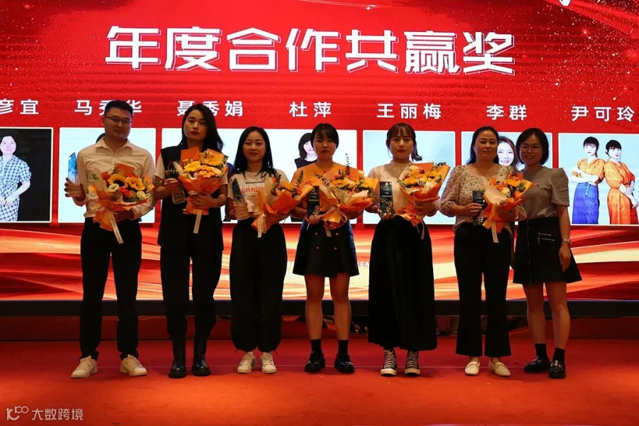 合作共赢奖2.jpg