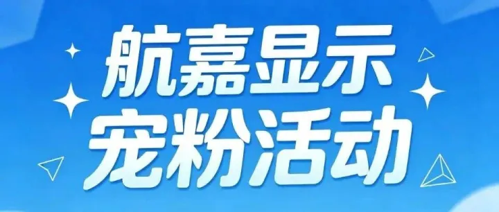 打工人上班<em>签名</em>大赏！晒‘疯感’<em>签名</em>抽三位送航嘉鼠标