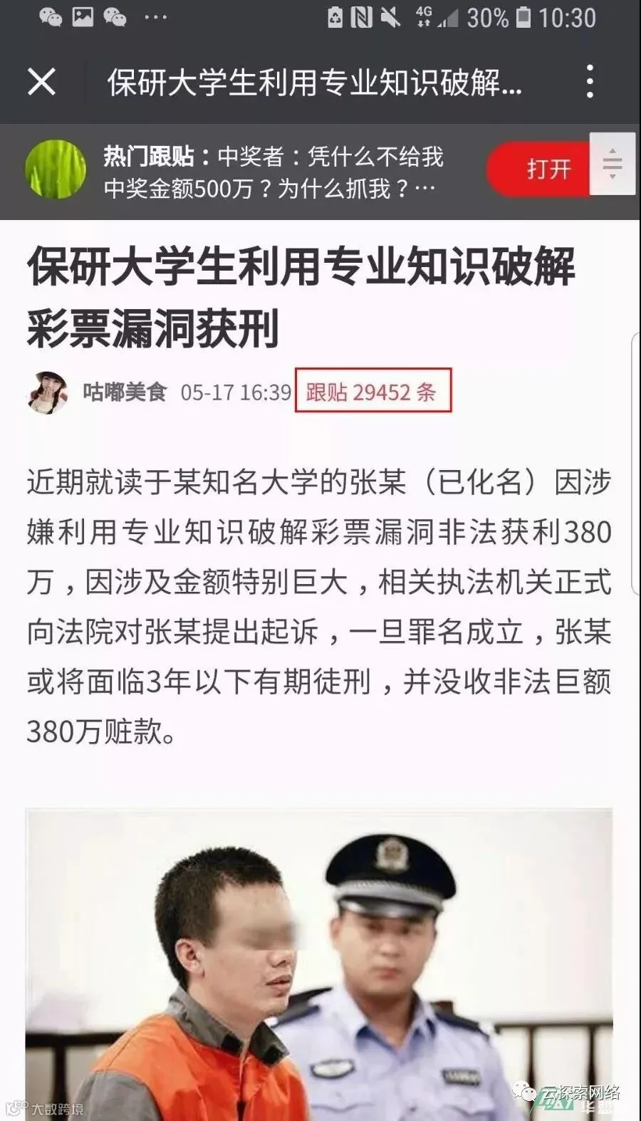 赌博网站的骚,闪瞎了我的腰。。。 。。。