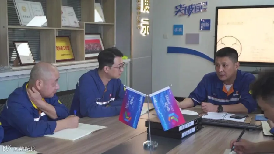 暴风截图202310252912375.jpg