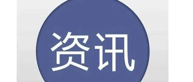资讯丨牟定县锚定打造乡村人才振兴“智”高点