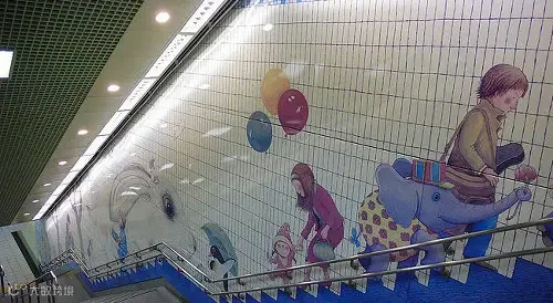 台湾几米地铁站 台北最漂亮的捷运站
