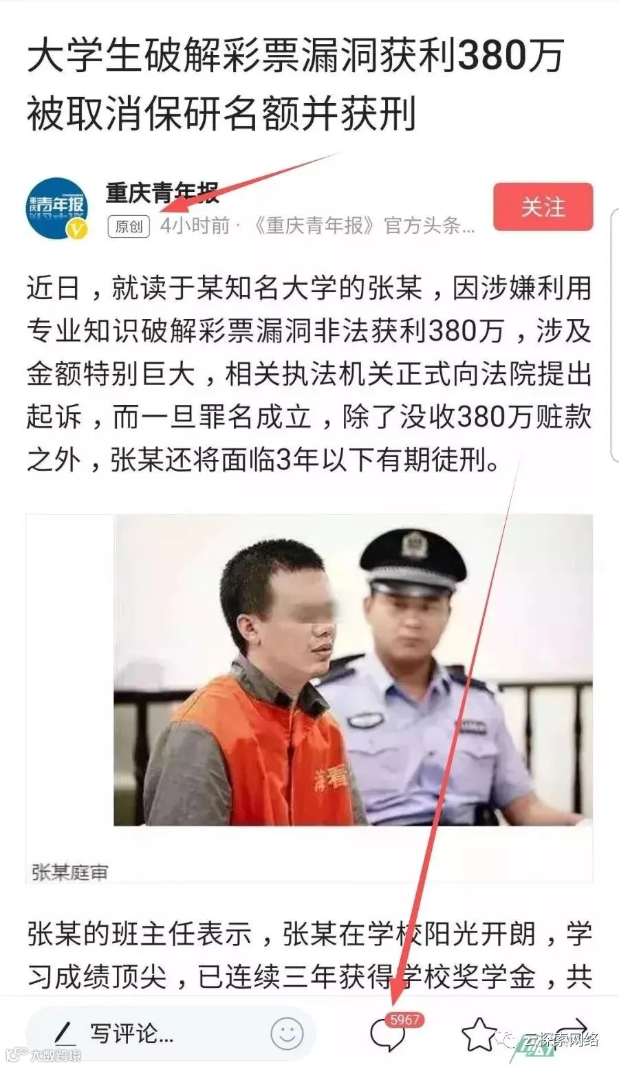 赌博网站的骚,闪瞎了我的腰。。。 。。。