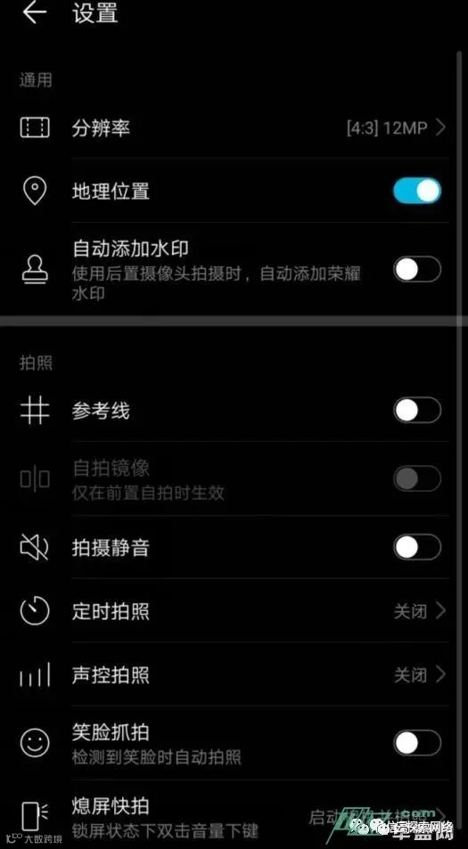 互联网上那些防不胜防的人肉搜索技巧 | 附教程和工具