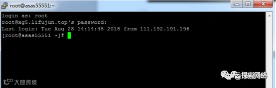 Centos下取随机密码修改并发送至邮箱