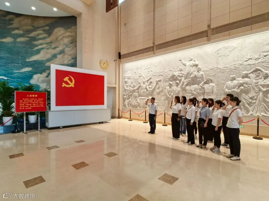 重温入党誓词.jpg