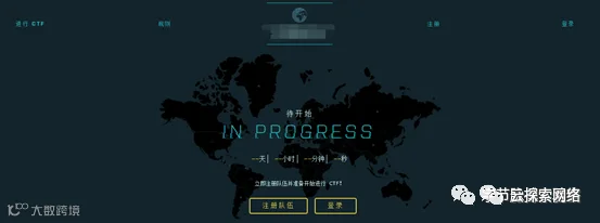 看我带你如何轻松打造超级CTF靶场