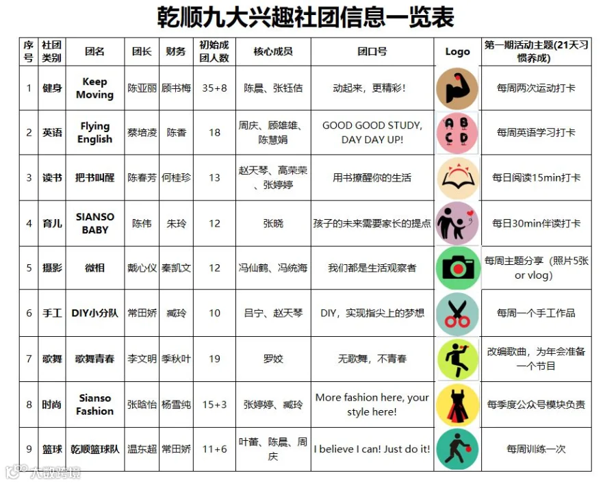 https://image.ipaiban.com/upload-ueditor-image-20190821-1566370385158094110.png