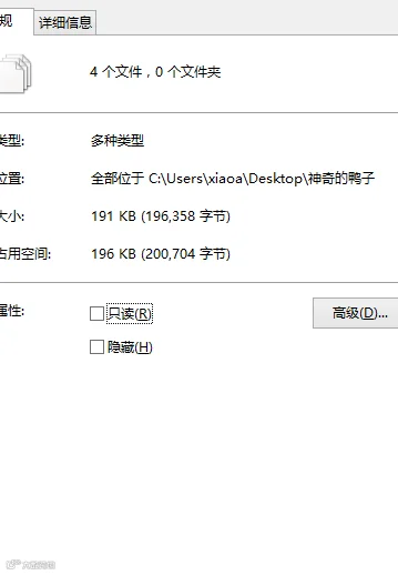 微信截图_20160828000959.png