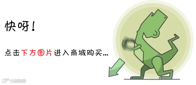 商城入口动.gif