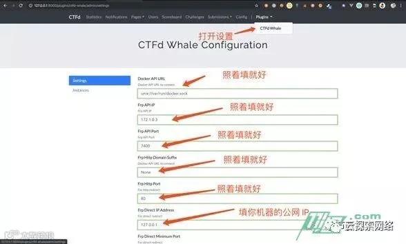 看我带你如何轻松打造超级CTF靶场