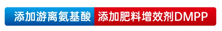 ZH25.066 住和6+1水溶肥料 17-17-17  S  50kg-03.png