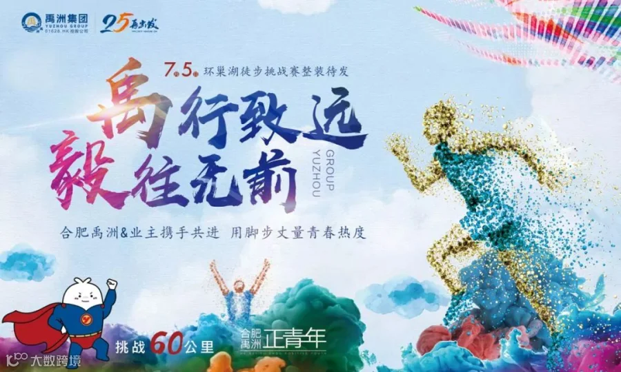 微信图片_20190625170920.png