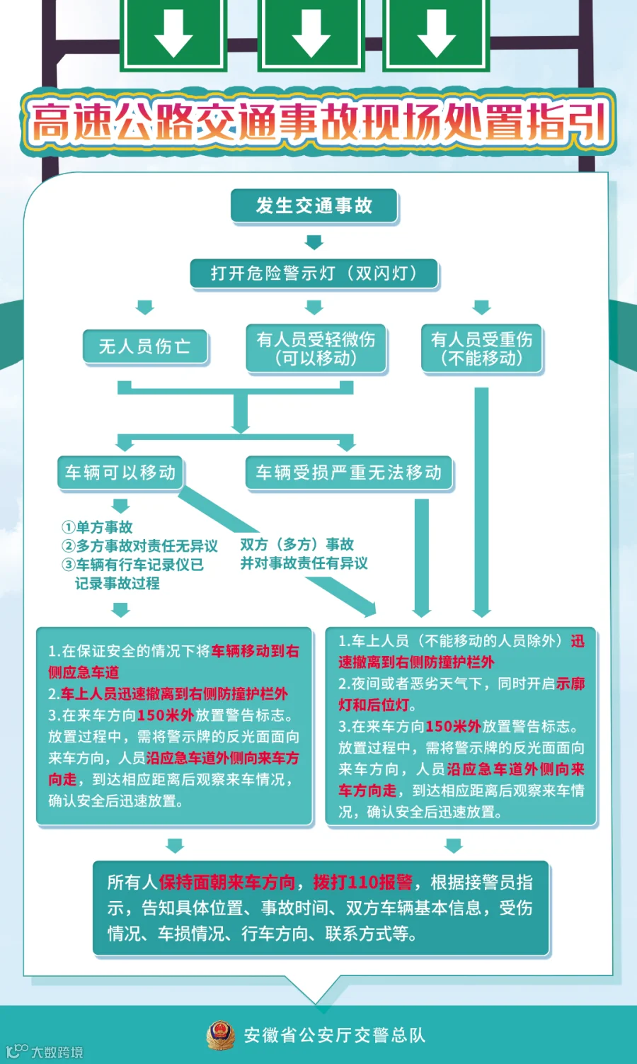 微信图片_20230420171137.png