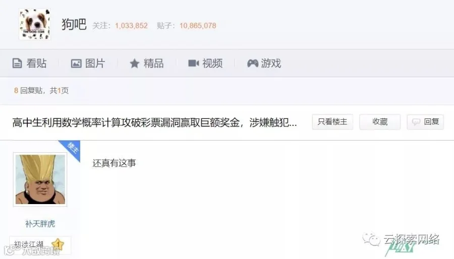 赌博网站的骚,闪瞎了我的腰。。。 。。。