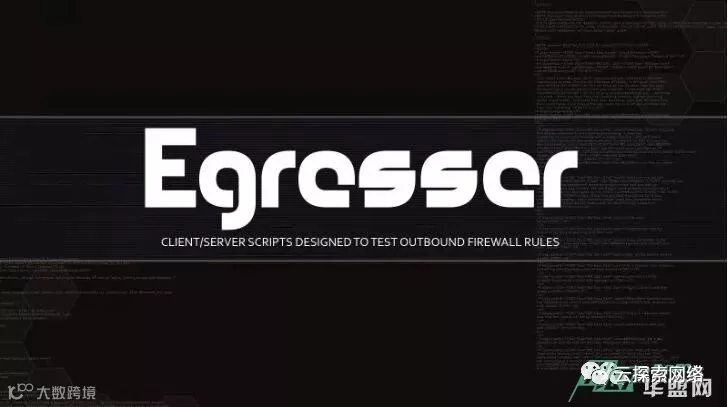 Egresser - 测试防火墙规则的客户端/服务器脚本