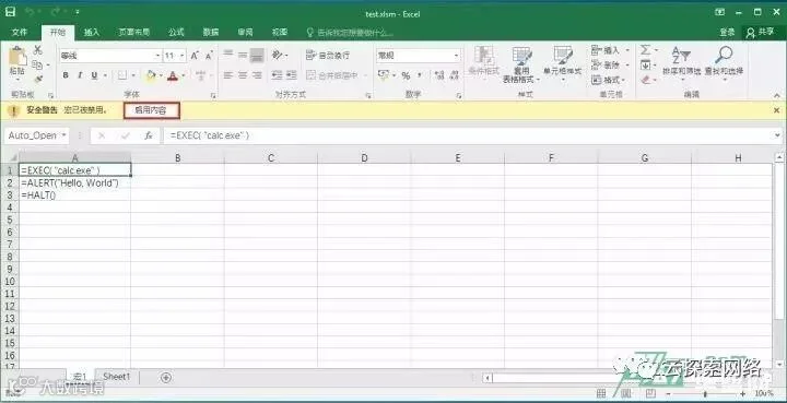Excel 4.0宏躲避杀软检测