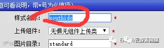 【思路/技术】过某锁+安全狗双WAF Getshell南方站点编辑器