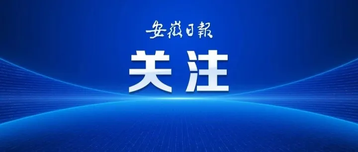 四川<em>甘孜</em>提级整治稻城亚丁景区问题