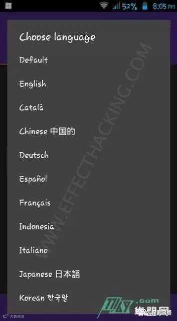 I2P - 适用于黑客的Android应用程序