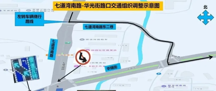 6月13日起 乌鲁木齐这两处通行方式变了