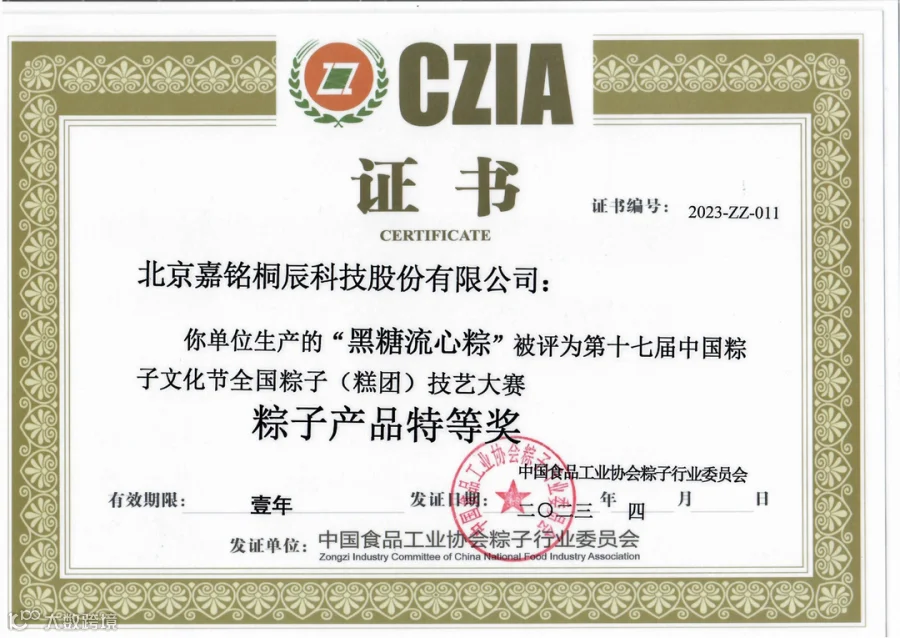 微信图片_20240418102218.png