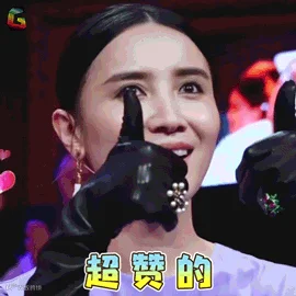 跨界歌王3