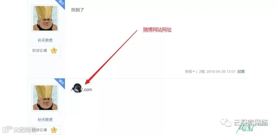 赌博网站的骚,闪瞎了我的腰。。。 。。。