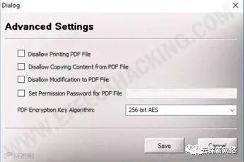 即时密码保护PDF文件的免费工具
