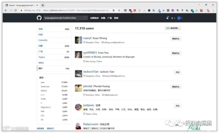 3个搜索技巧!在 GitHub上快速找到实用资源!