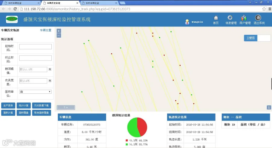 QQ图片20160330093759.png