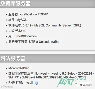 phpmyadmin getshell之利用日志文件