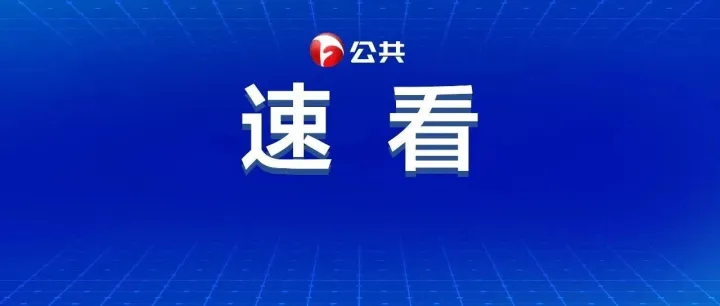 每人每工作日不低于25元！安徽提高高温津贴标准