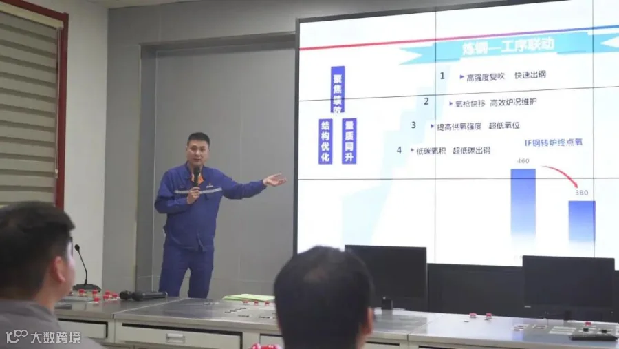 暴风截图202310252995109.jpg