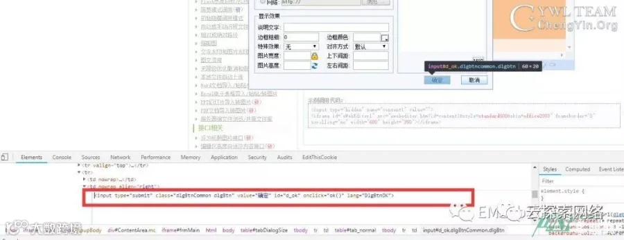 【思路/技术】过某锁+安全狗双WAF Getshell南方站点编辑器