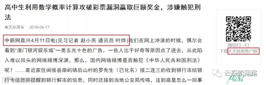 赌博网站的骚,闪瞎了我的腰。。。 。。。