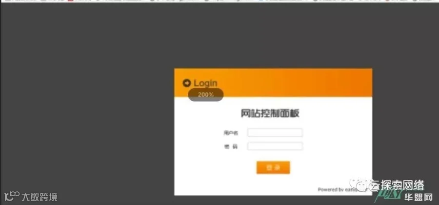 凭运气提权的那些事