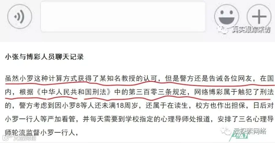 赌博网站的骚,闪瞎了我的腰。。。 。。。