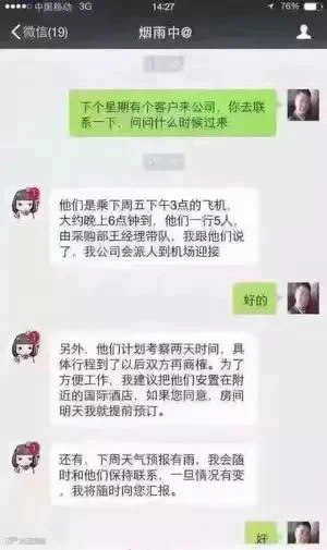 登录/注册后可看大图