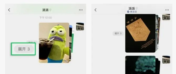 微信又有新功能，网友：已经用上了