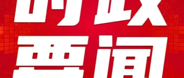 于会文会见上海浦东发展银行行长谢伟