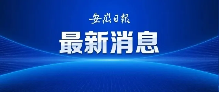 7月1日起全国铁路调图！