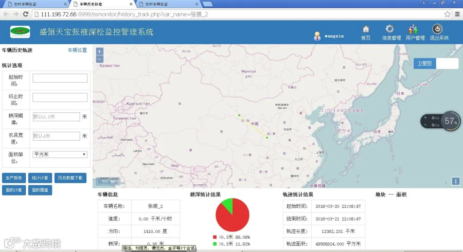 QQ图片20160330093826.png