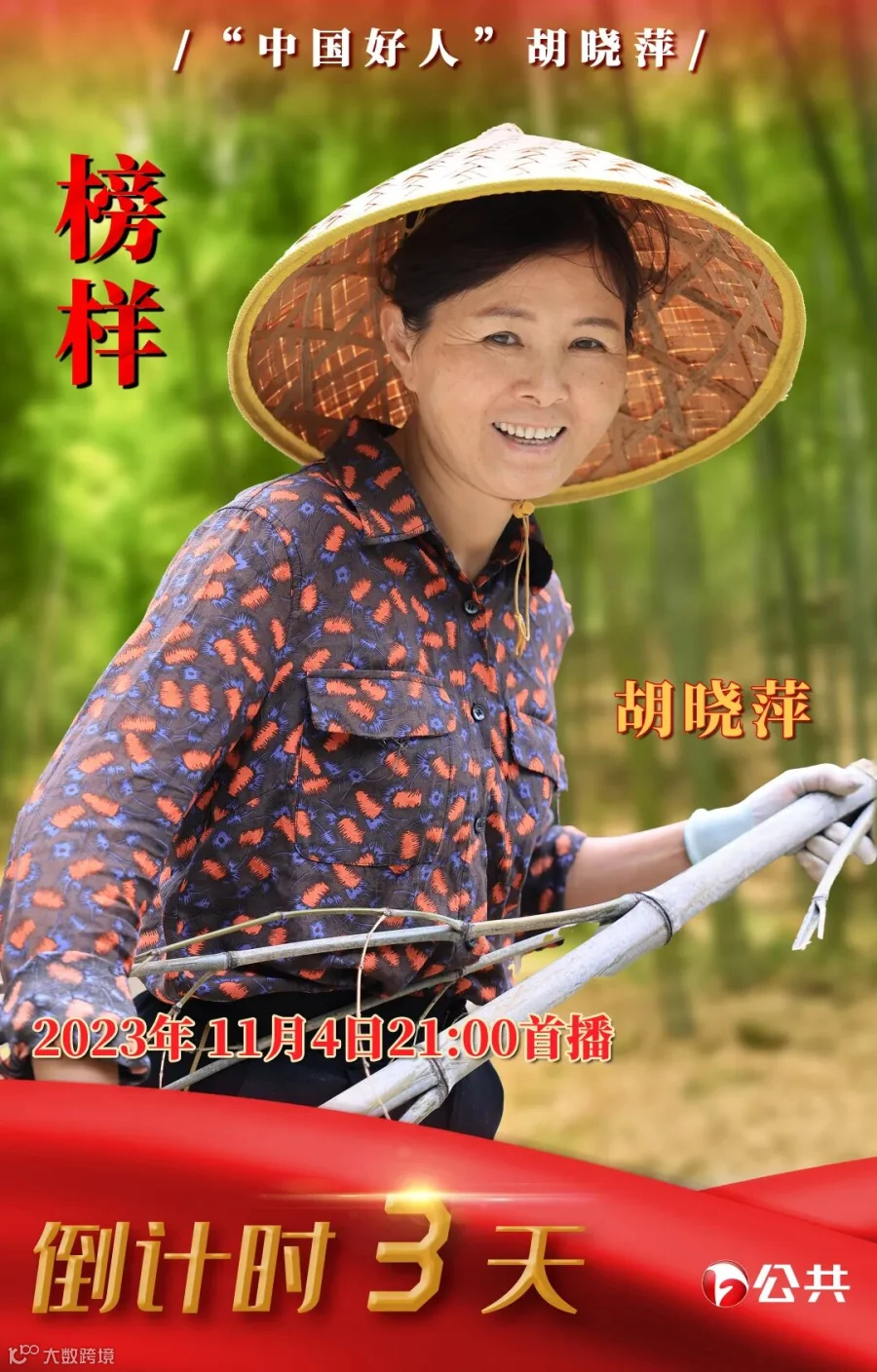 微信图片_20231030151602.jpg