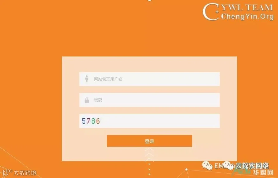 【思路/技术】过某锁+安全狗双WAF Getshell南方站点编辑器